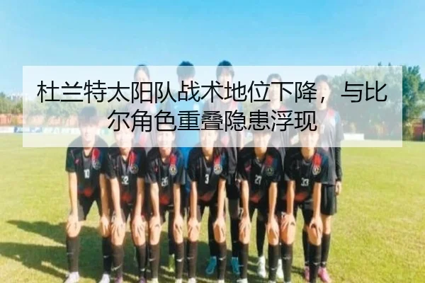 du-lan-te-tai-yang-dui-zhan-shu-di-wei-xia-jiang-yu-bi-er-jue-se-chong-die-yin-huan-fu-xian-2-918.jpg
