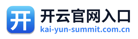 开云官网入口 Logo